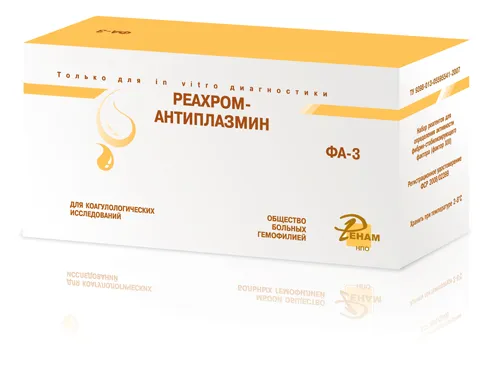 Набор реагентов для определения активности альфа 2-антиплазмина оптическим методом (Реахром-антиплазмин)