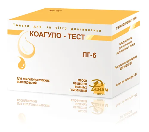 Набор реагентов для выполнения коагуляционных тестов (Коагуло-тест)