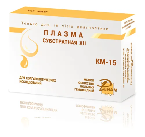 Плазма субстратная, дефицитная по фактору XII (Плазма субстратная XII)