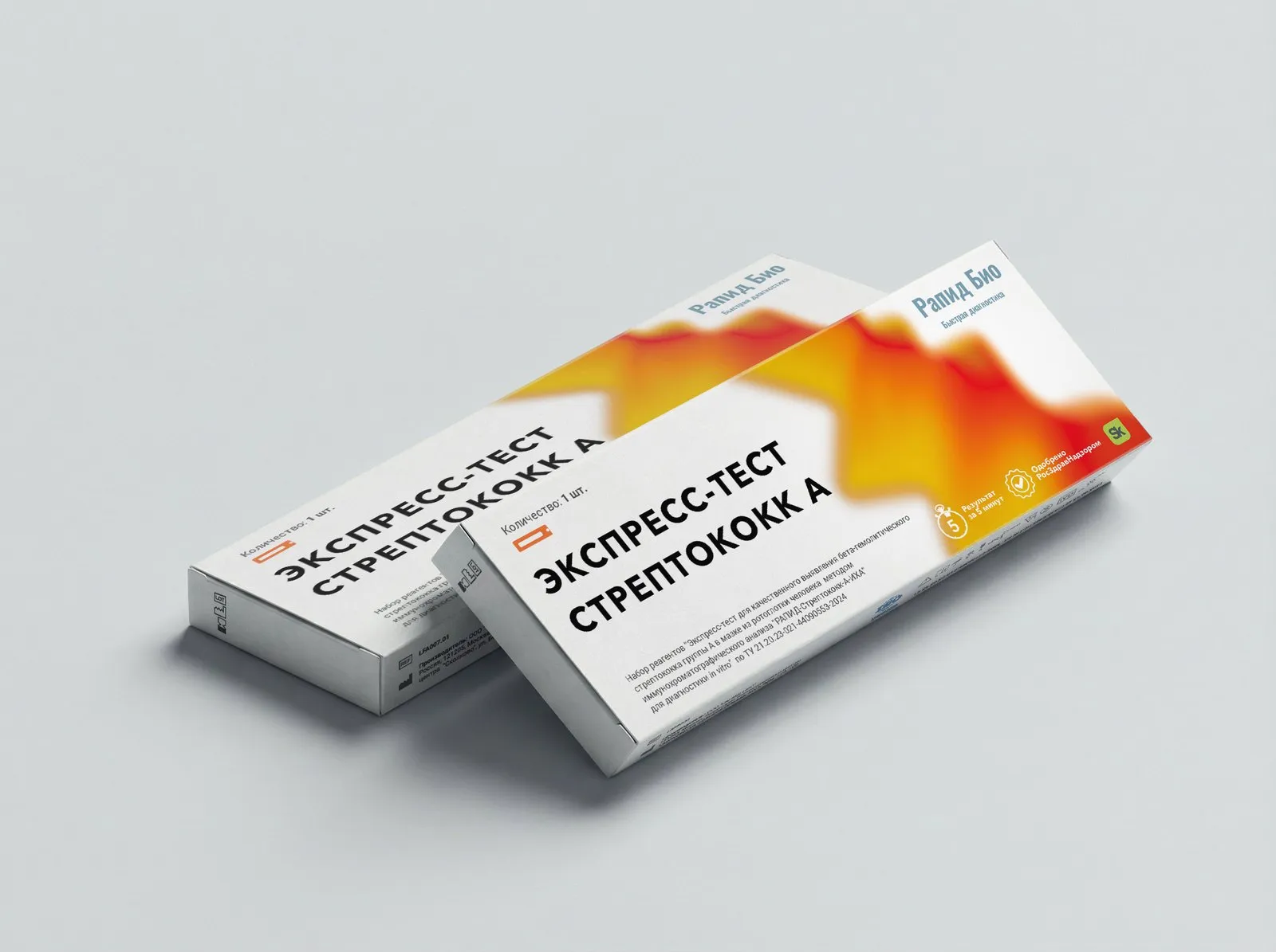 Экспресс-тестирование