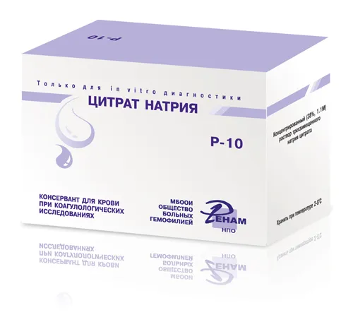 Реагент для приготовления стабилизатора крови (Цитрата натрия)