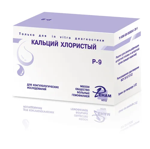 Реагент для рекальцификации цитратной плазмы и цитратной крови (Кальций хлористый)